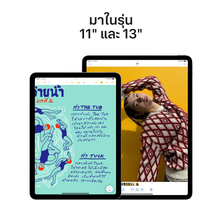 11-inch iPad Air Wi-Fi 1TB - Starlight (M3)