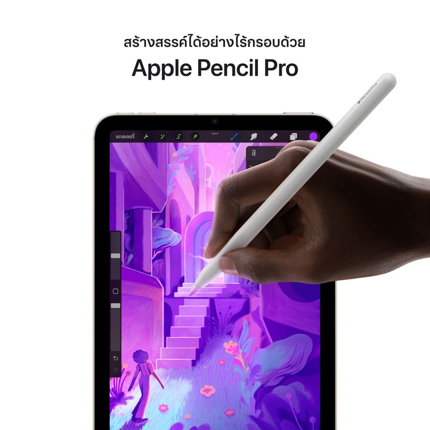 iPad mini Wi-Fi + Cellular 256GB - Purple (A17 Pro) – iStudio Online Store iPad mini Wi-Fi + Cellular 256GB - Purple (A17 Pro) – iStudio Online Store