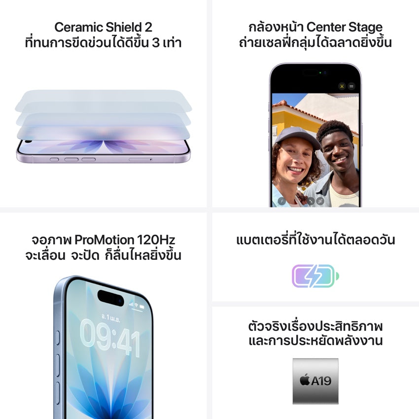 iPhone 17 256GB Black