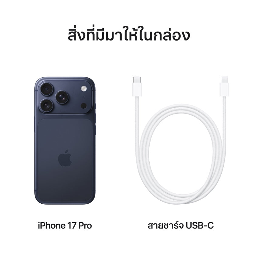iPhone 17 Pro 1TB Deep Blue