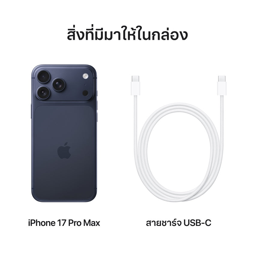 iPhone 17 Pro Max 1TB Deep Blue