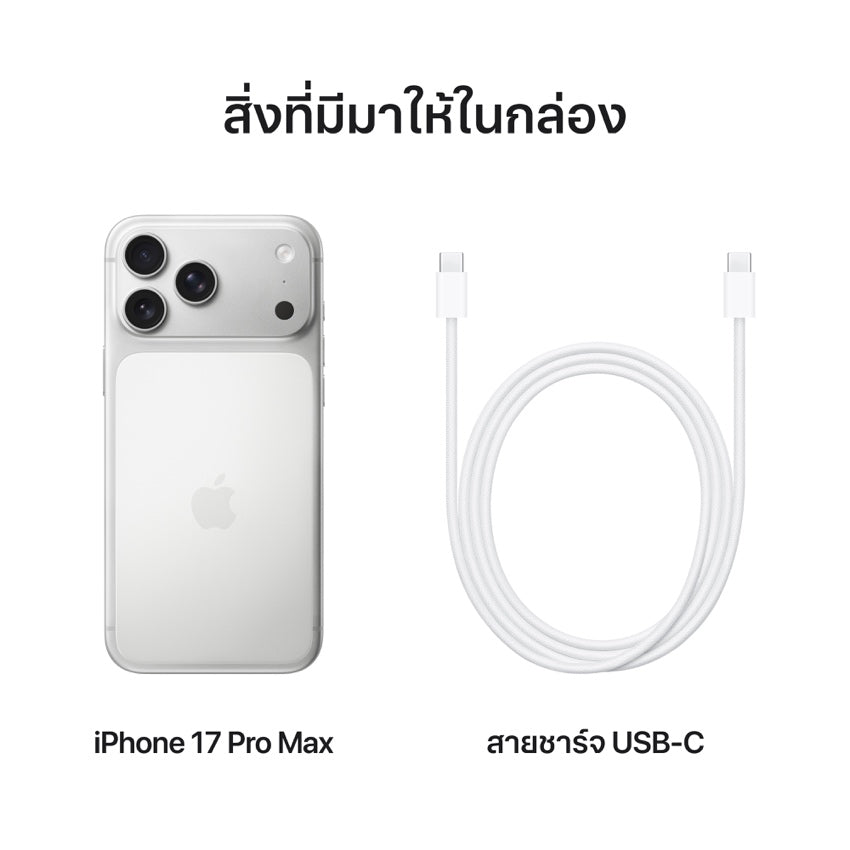iPhone 17 Pro Max 512GB Silver – iStudio Online Store