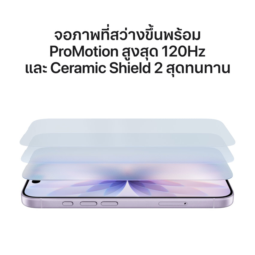 iPhone 17 512GB White