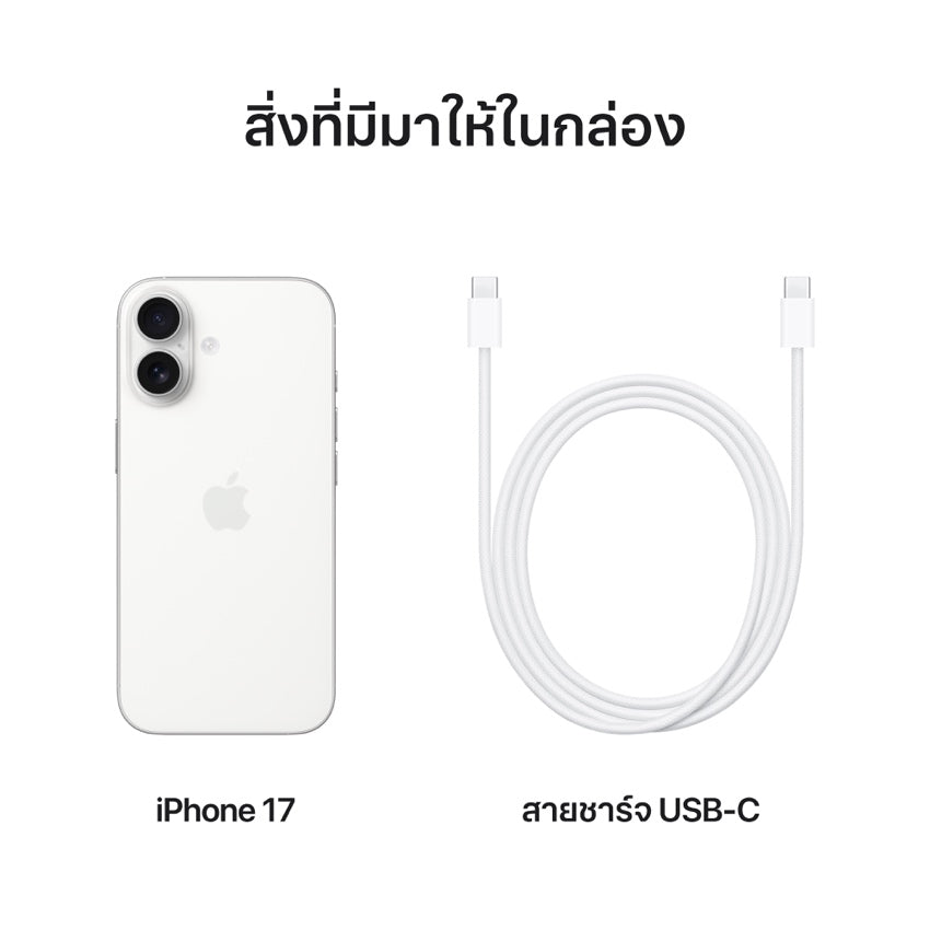 iPhone 17 512GB White