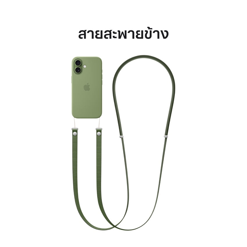 iPhone 17 256GB White