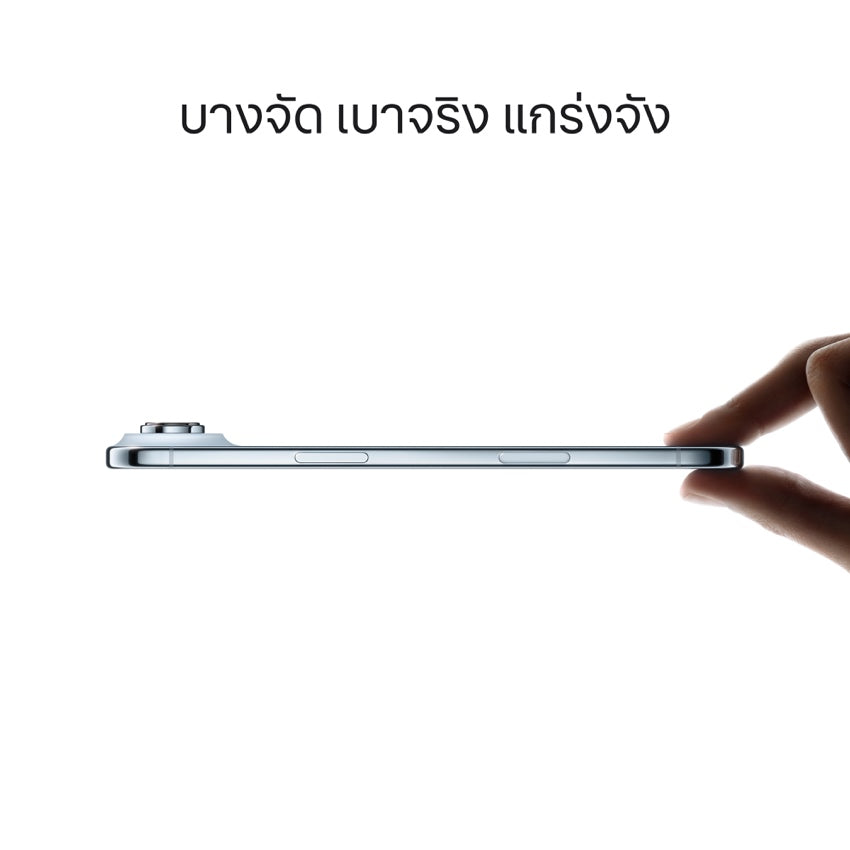 iPhone Air 1TB Cloud White