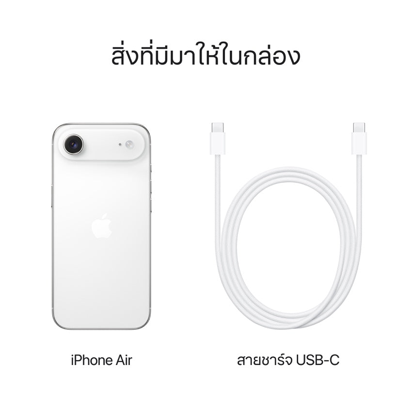 iPhone Air 1TB Cloud White