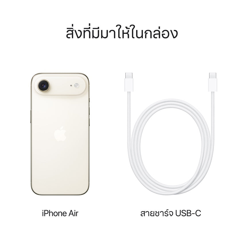 iPhone Air 512GB Light Gold