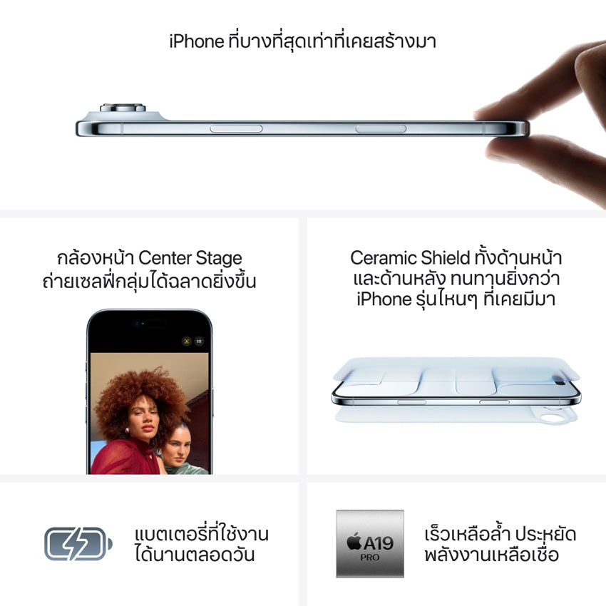 iPhone Air 1TB Sky Blue