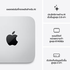 Mac Studio: Apple M5 Max chip with 18-core CPU and 32-core GPU, 512GB SSD