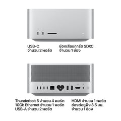 Mac Studio: Apple M5 Max chip with 18-core CPU and 32-core GPU, 512GB SSD