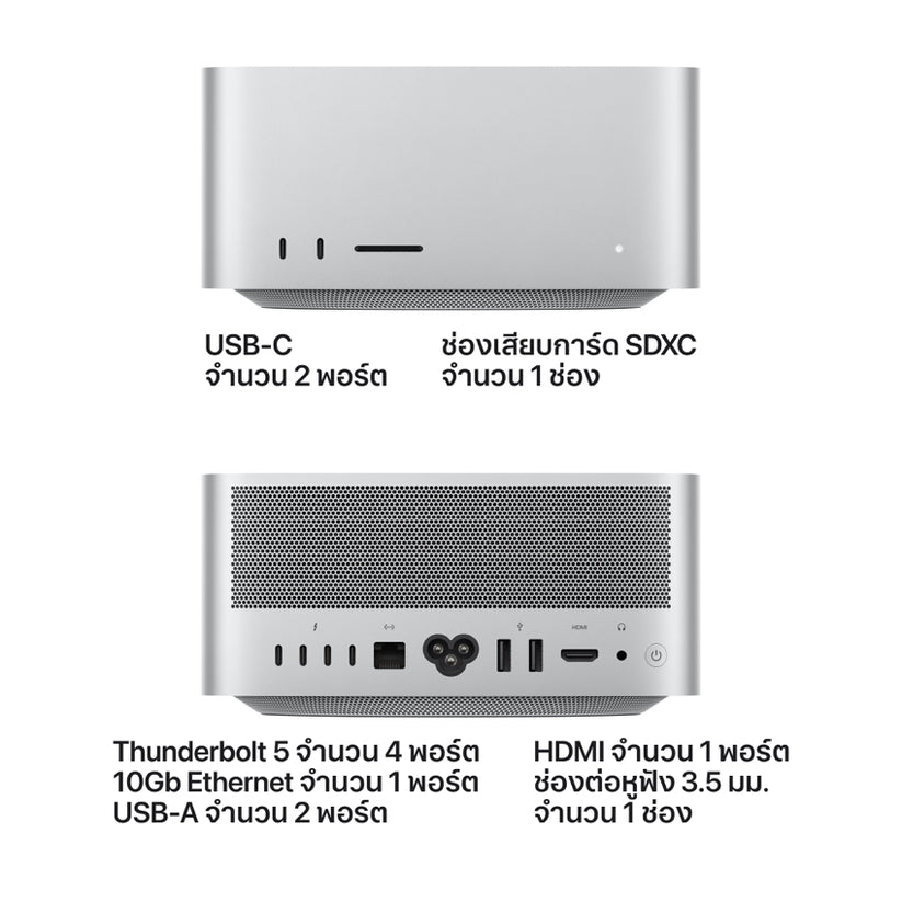Mac Studio: Apple M5 Max chip with 18-core CPU and 32-core GPU, 512GB SSD