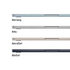 13-inch MacBook Air: Apple M4 chip with 10-core CPU and 10-core GPU, 512GB SSD - Silver