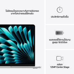 13-inch MacBook Air: Apple M4 chip with 10-core CPU and 10-core GPU, 512GB SSD - Silver