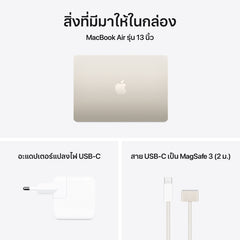 13-inch MacBook Air: Apple M4 chip with 10-core CPU and 10-core GPU, 512GB SSD - Starlight