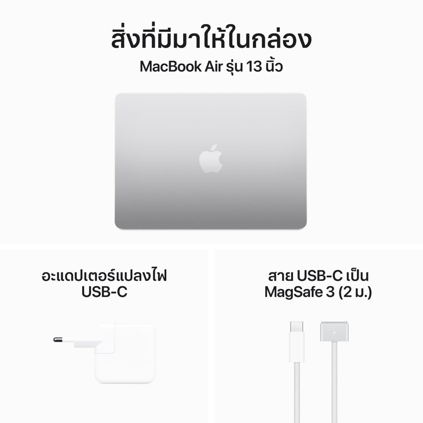 Apple Macbook Air 13 inch Apple M3 with 8-core CPU and 10-core GPU RAM 24GB 512GB - Silver (ENG)