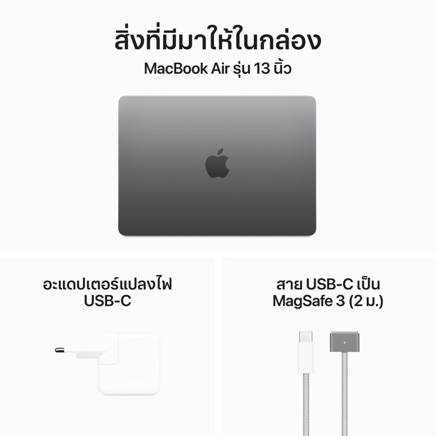MacBook本体 jamaru 13-inch MacBook Air: Apple M3 chip with 8‑core CPU and 10