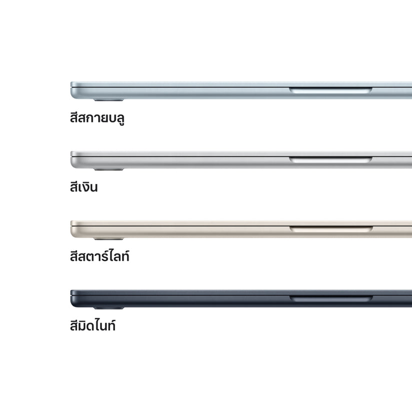 15-inch MacBook Air: Apple M4 chip with 10-core CPU and 10-core GPU, 512GB SSD - Midnight