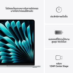 15-inch MacBook Air: Apple M4 chip with 10-core CPU and 10-core GPU, 512GB SSD - Silver