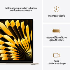 15-inch MacBook Air: Apple M4 chip with 10-core CPU and 10-core GPU, 512GB SSD - Starlight