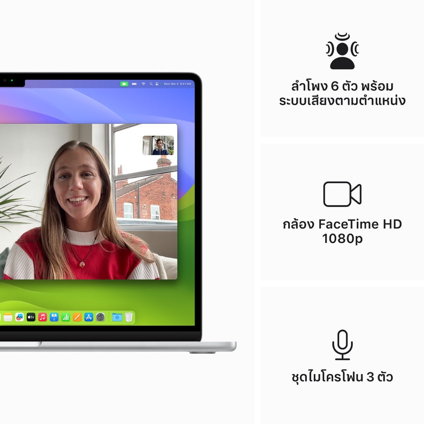 Apple Macbook Air 15 inch Apple M3 with 8-core CPU and 10-core GPU RAM 24GB 512GB - Silver (ENG)