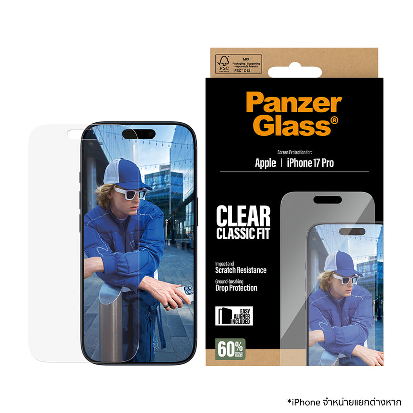 ฟิล์มป้องกันหน้าจอ iPhone 17 Pro PanzerGlass Classic Fit คุณภาพสูง