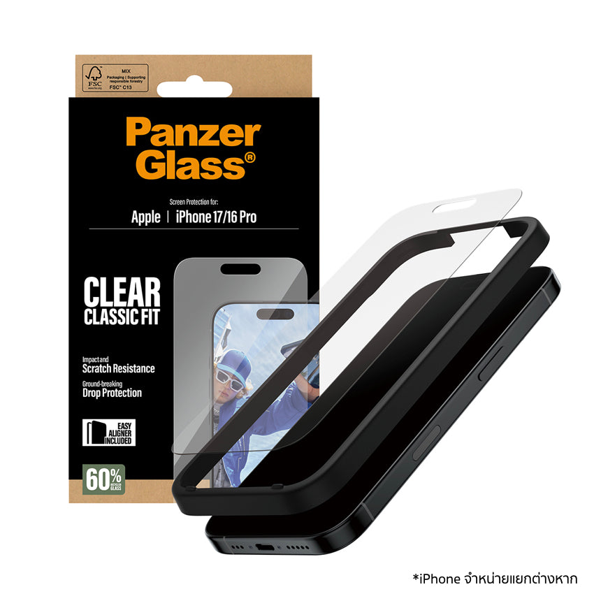 PanzerGlass Classic Fit ฟิล์มกระจกสำหรับ iPhone 17 ปกป้องหน้าจอเต็มประสิทธิภาพ