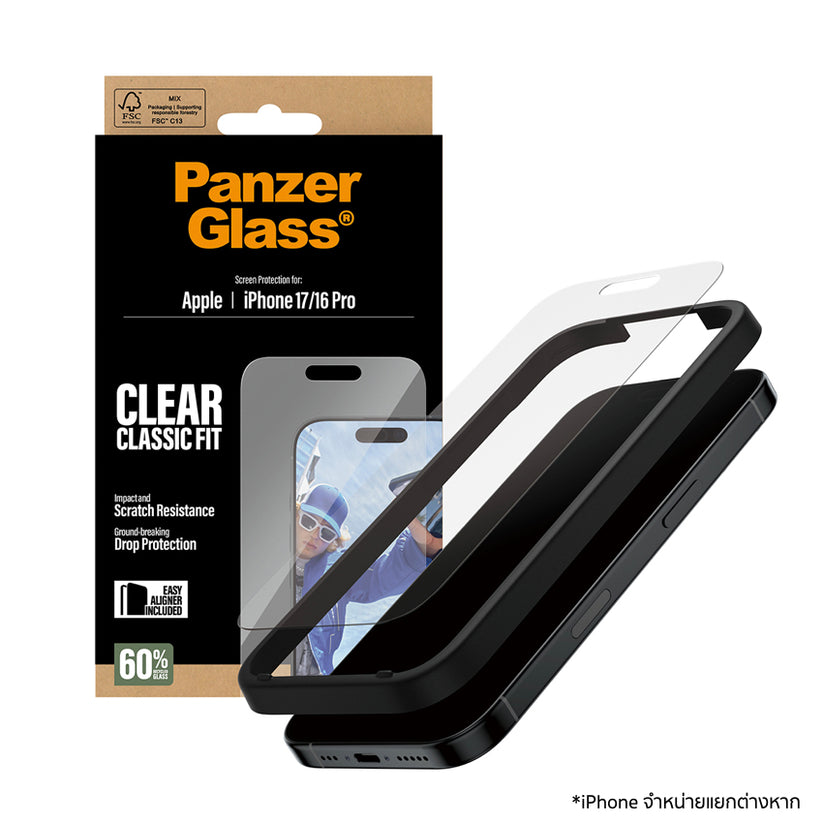PanzerGlass Classic Fit ฟิล์มกระจกสำหรับ iPhone 17 ปกป้องหน้าจอเต็มประสิทธิภาพ