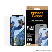 ฟิล์มกระจก iPhone 17 PanzerGlass Classic Fit ป้องกันรอยขีดข่วนและแรงกระแทก