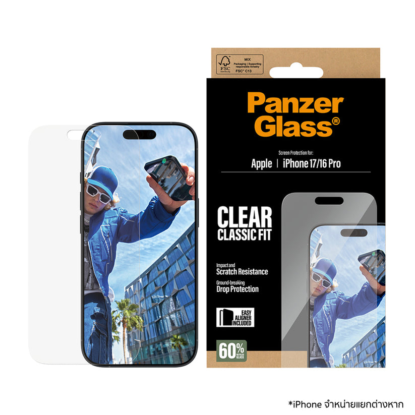 ฟิล์มกระจก iPhone 17 PanzerGlass Classic Fit ป้องกันรอยขีดข่วนและแรงกระแทก