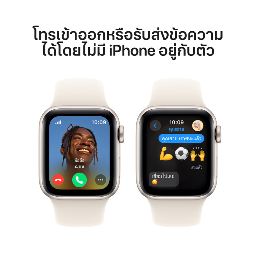 Apple AW 40mm Starlight Aluminium Case SE G2 GPS + Cellular - Starlight Sport Band S/M