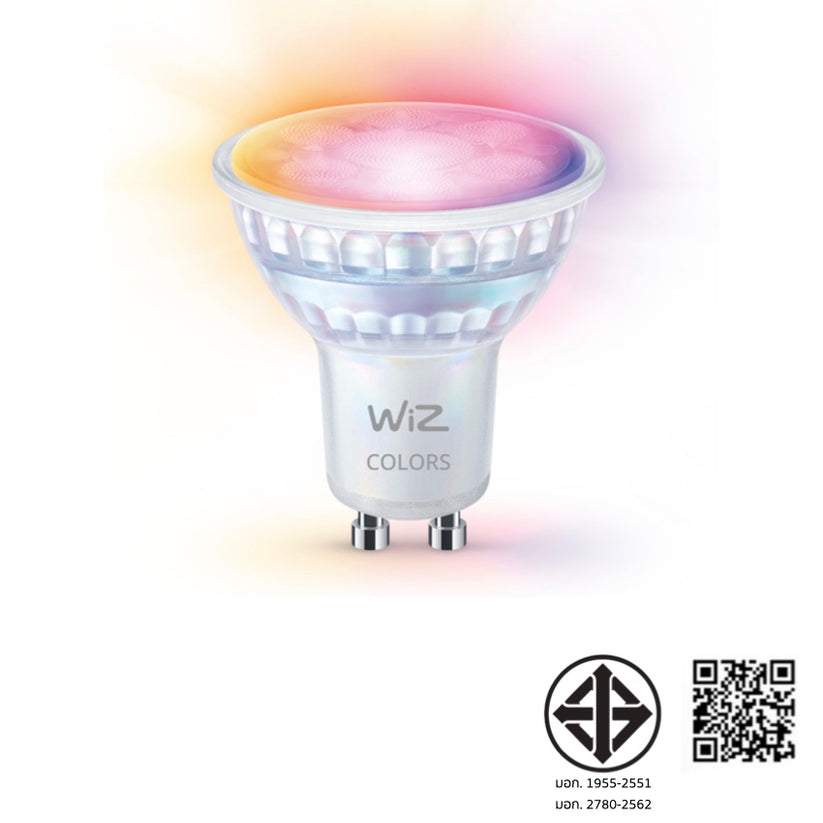 หลอดไฟ Wiz GU10 มีมอก.